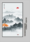 玄关水墨山水