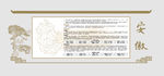 安徽简介 文化墙