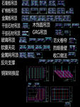 吊顶剖面节点大样图