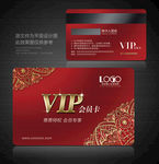 VIP卡 vip卡 高档VIP