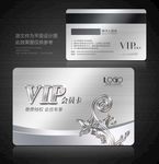 银卡 高档银卡 白金卡