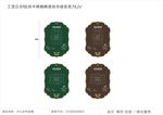 欧式消防疏散牌