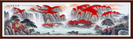 鸿运当头