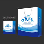蓝色手提袋 手提袋设计 手提袋