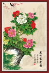 花开富贵