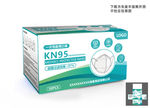 KN95口罩包装盒
