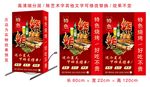 烧烤灯箱