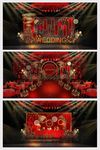 现代红金简约婚礼效果图