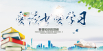 我读书