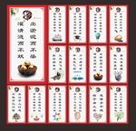 校园文化