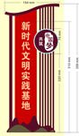 文明实践