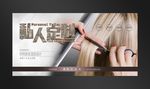 美发海报