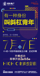 微信