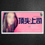 理发店招牌