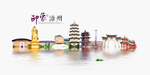 漳州旅游