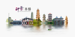 阜阳旅游