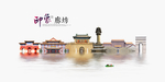 廊坊旅游