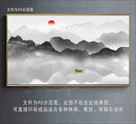 新中式水墨画