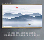 水墨山水