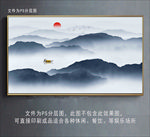水墨山水画