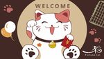 招财猫迎宾地毯