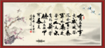 有志者 事竟成