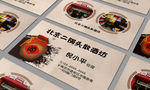 北京二锅头散酒坊名片