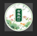 紫菜标签
