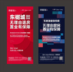 地产线上看房无理由退房
