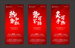 地产开盘火爆热销系列稿