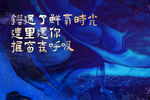 抽象底纹 渐变背景 山河背景