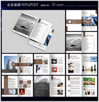 简易风格企业画册模板