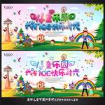 游乐园