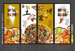 土家酱香饼