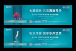 围挡