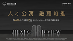 公寓