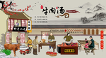 牛肉汤装饰画