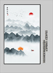 水墨山水
