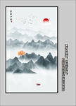玄关水墨画