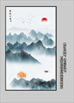 玄关山水画