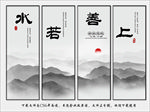 企业文化