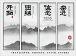 公司展板