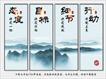 企业文化