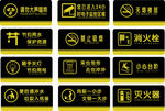 卫生间标识