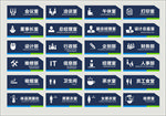 科室牌