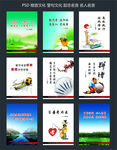 人生格言图片励志文化格言
