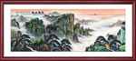 泰山