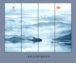 水墨画