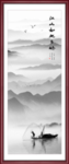 水墨山水画