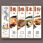 冰粉